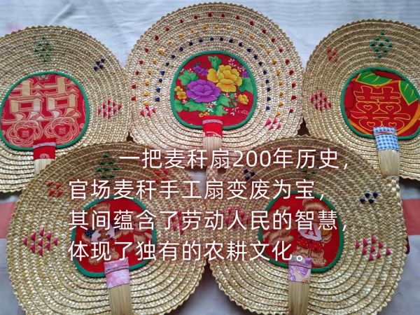 非物质文化遗产麦秆编制（麦秆编制非遗怎么入门最靠谱）-第1张图片-八三百科