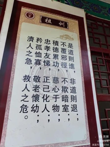 祖训非物质文化遗产-第1张图片-八三百科