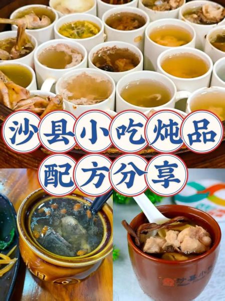 商城炖菜非物质文化遗产（商城炖菜非遗做法新手教程）-第2张图片-八三百科
