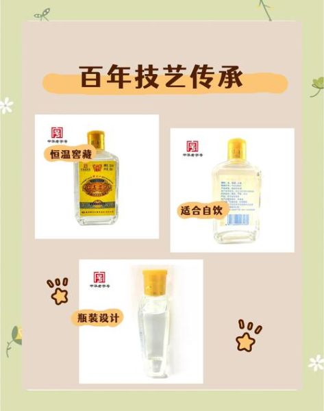 辽阳白酒非物质文化遗产（辽阳白酒非遗传承人是谁）-第1张图片-八三百科