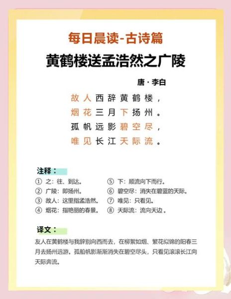 保护非物质文化遗产的诗（保护非物质文化遗产的诗句有哪些）-第1张图片-八三百科