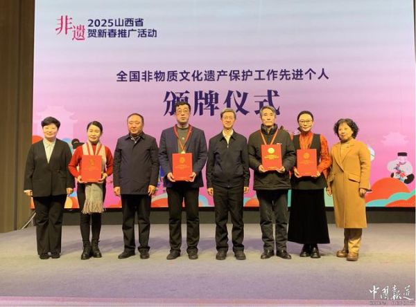 注册非物质文化遗产协会（如何注册非物质文化遗产协会）-第1张图片-八三百科