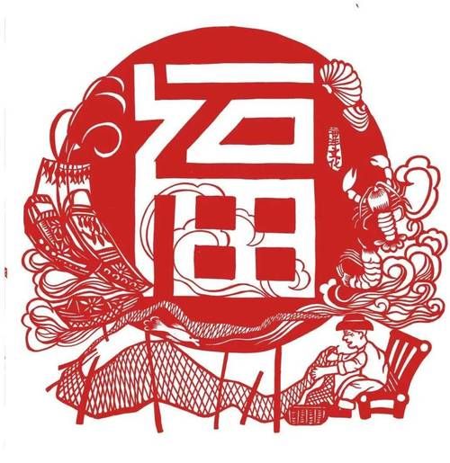 福文化非物质文化遗产（福文化非遗有哪些项目）-第2张图片-八三百科