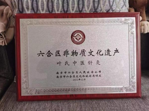 针灸非物质文化遗产（针灸为什么被列入非遗）-第3张图片-八三百科