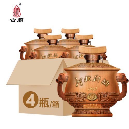 非物质文化遗产邢酒(邢台非遗邢酒的历史起源与酿造工艺)-第3张图片-八三百科 非物质文化遗产邢酒(邢台非遗邢酒的历史起源与酿造工艺)-第3张图片-八三百科