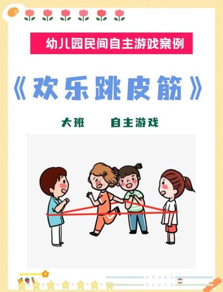 童年非物质文化遗产（童年非遗游戏有哪些简单玩法）-第3张图片-八三百科