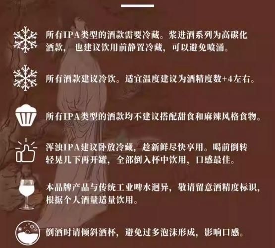 啤酒非物质文化遗产（啤酒非遗申请条件有哪些）-第2张图片-八三百科