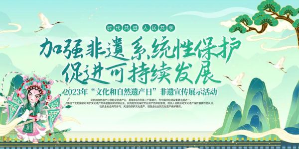 用户非物质文化遗产（用户怎样参与非物质文化遗产保护）-第2张图片-八三百科