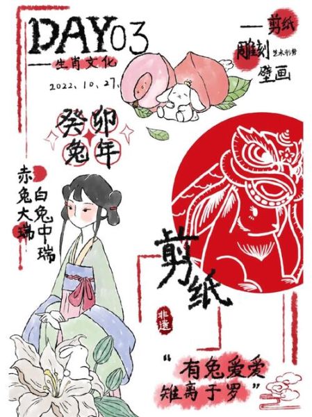 非物质文化遗产手帐（新手如何制作非遗手帐）-第2张图片-八三百科