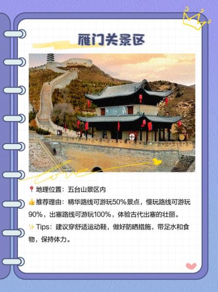 忻州非物质文化遗产产业（忻州非遗产业新手入门教程）-第2张图片-八三百科