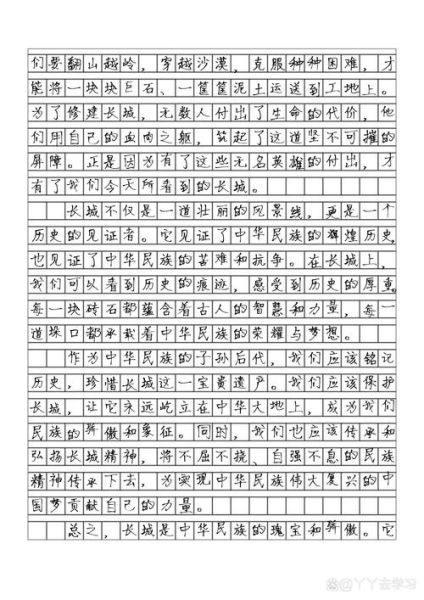 作文保护非物质文化遗产（保护非物质文化遗产作文600字怎么写）-第3张图片-八三百科
