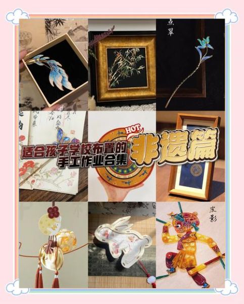 传统非物质文化遗产（初学者如何系统学非遗手工技艺）-第1张图片-八三百科