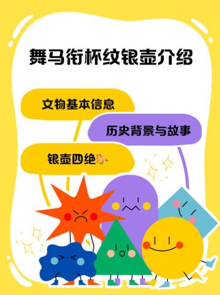 杯花舞非物质文化遗产（杯花舞非遗教程：零基础如何入门）-第3张图片-八三百科