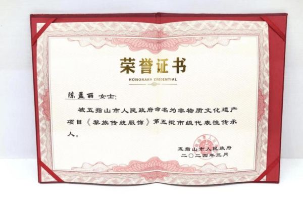 非物质文化遗产由谁颁发（非物质文化遗产由谁颁发证书）-第2张图片-八三百科