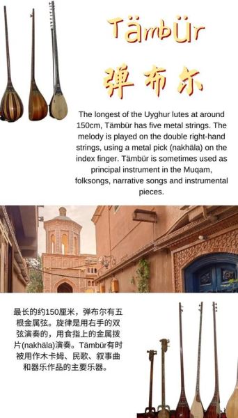 新疆的非物质文化遗产（新疆非遗手工艺入门指南）-第1张图片-八三百科