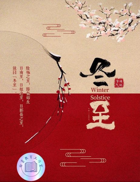 播放非物质文化遗产古诗（播放非物质文化遗产古诗App哪个最好用）-第1张图片-八三百科