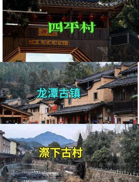 古村落非物质文化遗产（古村落非遗旅游体验攻略）-第2张图片-八三百科