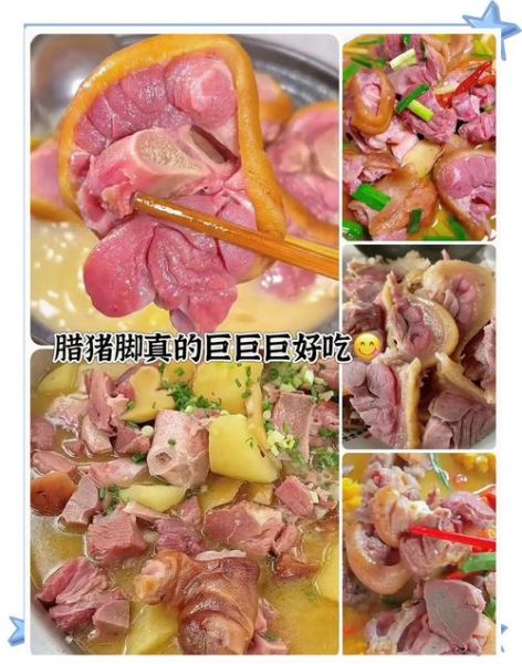 恩施非物质文化遗产腊肉（恩施非物质文化遗产腊肉正宗做法揭秘）-第3张图片-八三百科