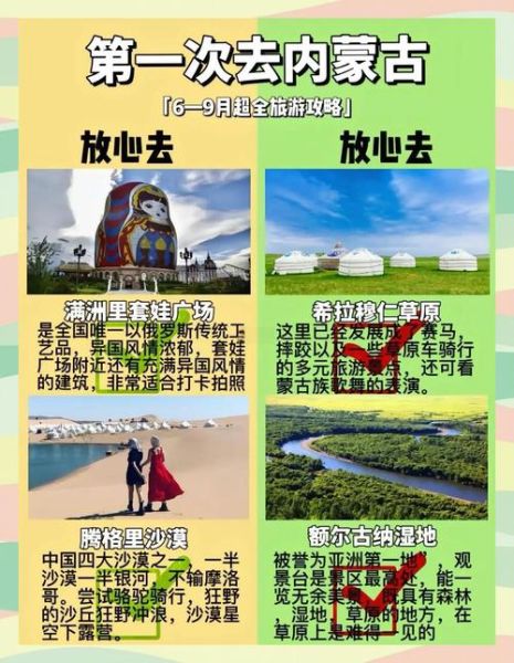 内蒙古的非物质文化遗产（内蒙古非物质文化遗产有哪些 新手必读全清单）-第3张图片-八三百科