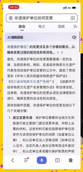 非物质文化遗产发展规划（非物质文化遗产保护规划怎么做？新手入门全流程）-第2张图片-八三百科