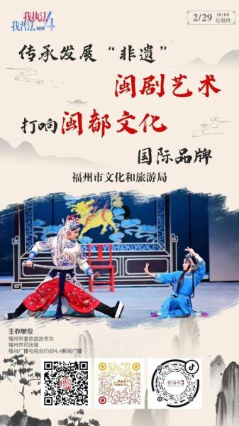 方言非物质文化遗产（方言非物质文化遗产如何申请教程）-第2张图片-八三百科