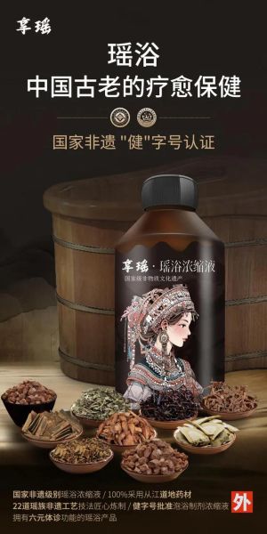 补肾非物质文化遗产（补肾非物质文化遗产有哪些传统技艺）-第2张图片-八三百科