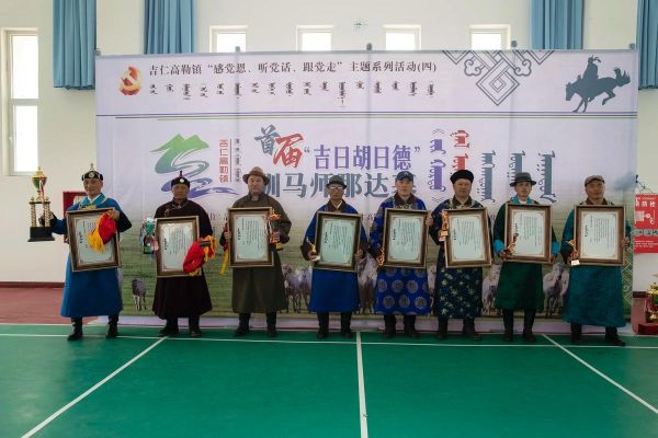 非物质文化遗产阿伦（阿伦草原非遗那达慕在哪办）-第3张图片-八三百科