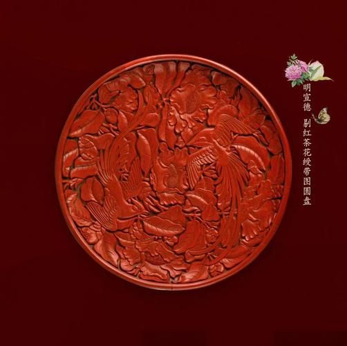 雕漆非物质文化遗产传人（雕漆非遗传承人是谁：新手入门一次读懂）-第2张图片-八三百科