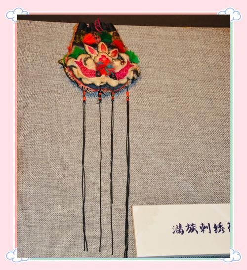 满族市级非物质文化遗产（满族市级非遗项目有哪些）-第2张图片-八三百科