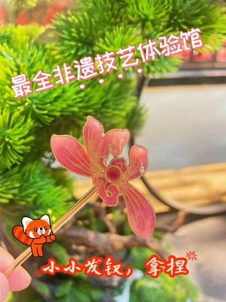 孔府非物质文化遗产（孔府非遗手作体验怎么玩最值得）-第3张图片-八三百科