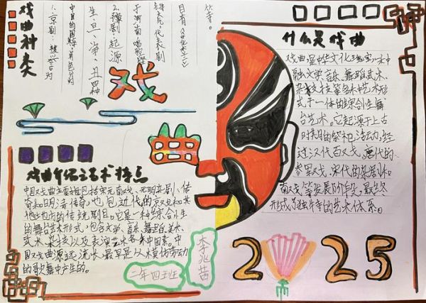 口头与非物质文化遗产（口头与非物质文化遗产包括哪些具体项目）-第2张图片-八三百科