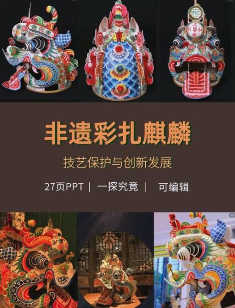 宁乡的非物质文化遗产（宁乡的非遗有哪些值得一看）-第3张图片-八三百科