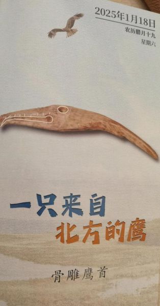 骨非物质文化遗产（骨雕非遗技艺怎么学从哪里入门）-第1张图片-八三百科