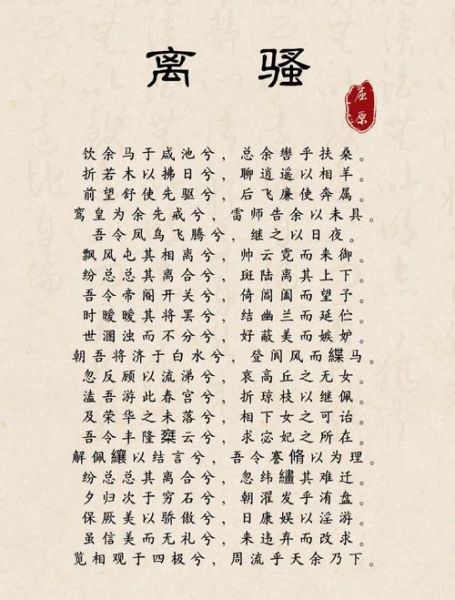 非物质文化遗产屈原（屈原非物质文化遗产怎么传承）-第1张图片-八三百科