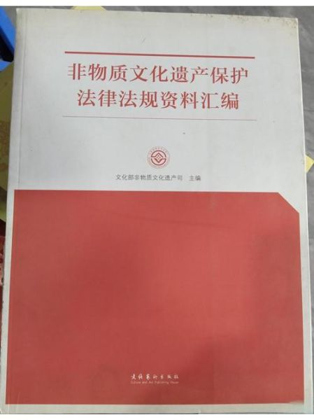 非物质文化遗产法规（非遗法规保护范围到底是哪些）-第1张图片-八三百科