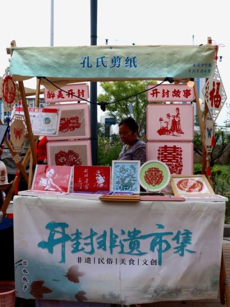 开封非物质文化遗产（开封非遗有哪些传统技艺适合亲子体验）-第1张图片-八三百科