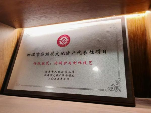 非物质文化遗产官网查询（中国非遗官网查询入口在哪）-第3张图片-八三百科