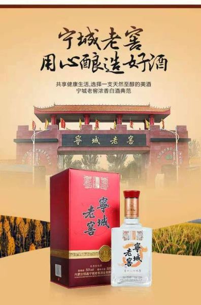 非物质文化遗产老窖贵吗-第2张图片-八三百科