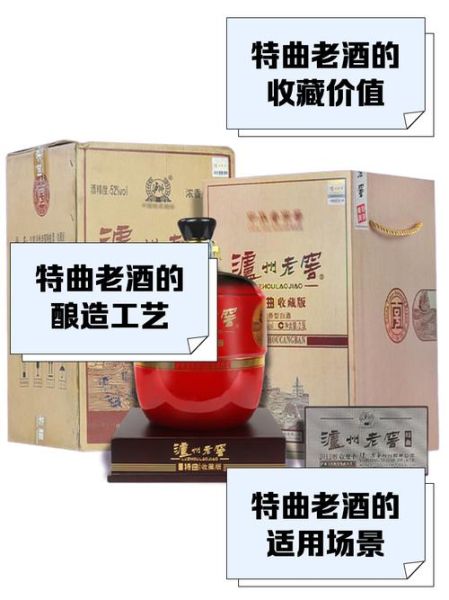 非物质文化遗产老窖贵吗-第1张图片-八三百科