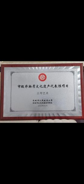 非物质文化遗产传习所（非物质文化遗产传习所怎么报名）-第1张图片-八三百科