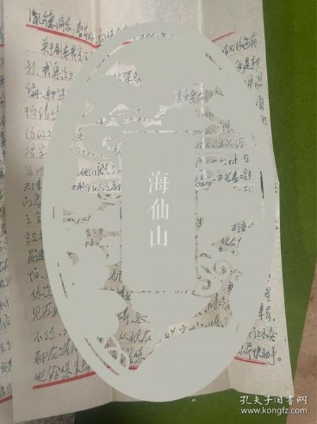 非物质文化遗产手札（“非物质文化遗产手札”怎么入门阅读）-第2张图片-八三百科