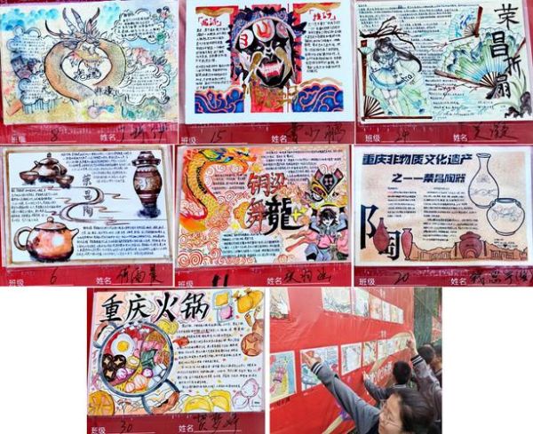 重庆非物质文化遗产名录（重庆国家级非遗代表性项目最新全名单）-第2张图片-八三百科