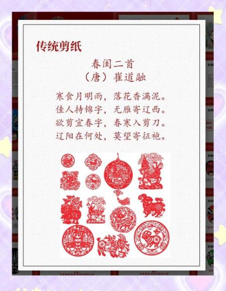 诗词 非物质文化遗产（如何让诗词成为非物质文化遗产代表作）-第1张图片-八三百科