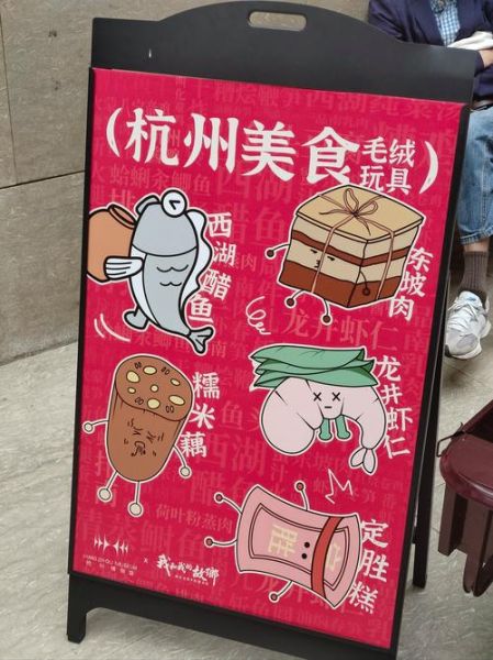 杭州非物质文化遗产遗产（杭州非遗美食一日游路线推荐）-第1张图片-八三百科