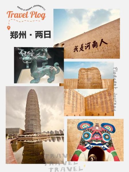 郑州非物质文化遗产文化（郑州非遗名录有哪些）-第3张图片-八三百科