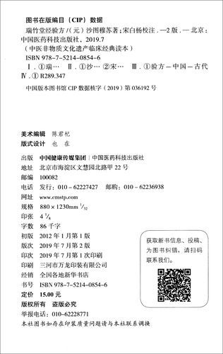 中医院非物质文化遗产网（中医院申请非遗需要什么材料）-第3张图片-八三百科