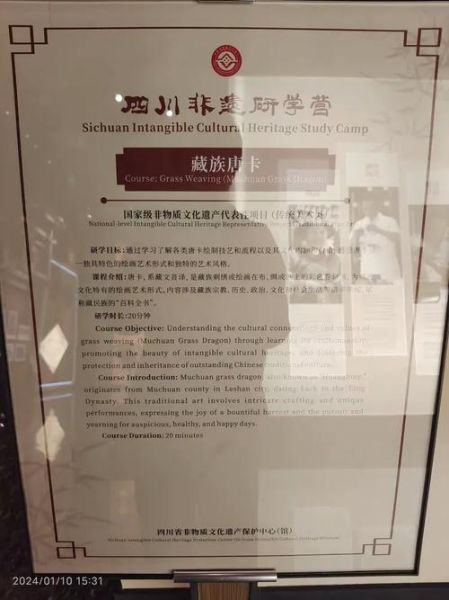 成都市非物质文化遗产保护中心（成都市非遗保护中心在哪？预约+参观全攻略）-第3张图片-八三百科