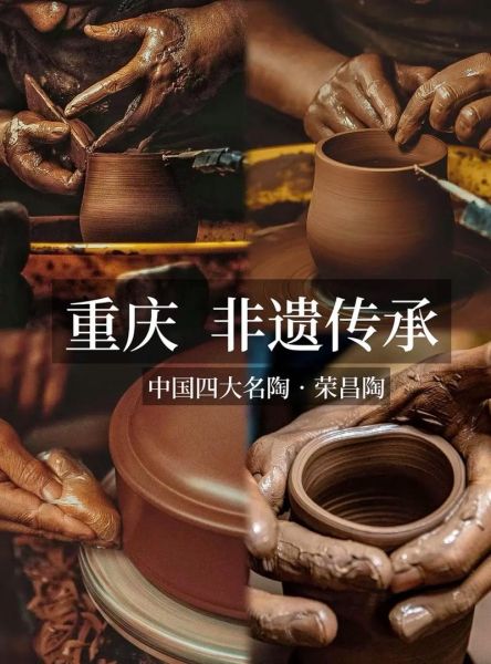 深挖重庆非物质文化遗产（深挖重庆非物质文化遗产值得去吗）-第2张图片-八三百科