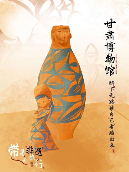 甘肃省非物质文化遗产（甘肃非遗有哪些值得了解）-第2张图片-八三百科