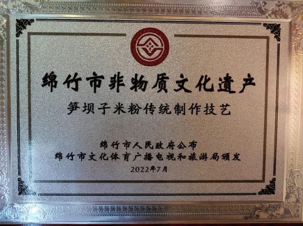 非物质文化遗产传承基地（如何成为非物质文化遗产传承基地）-第3张图片-八三百科